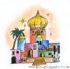 Orientalische Gr&uuml;sse